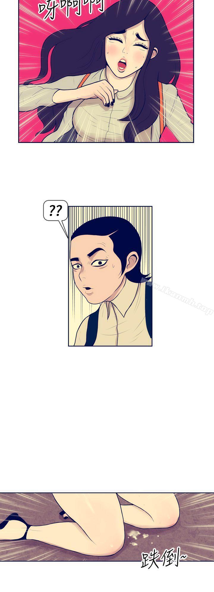 《極致性愛寶典》漫画 第3話