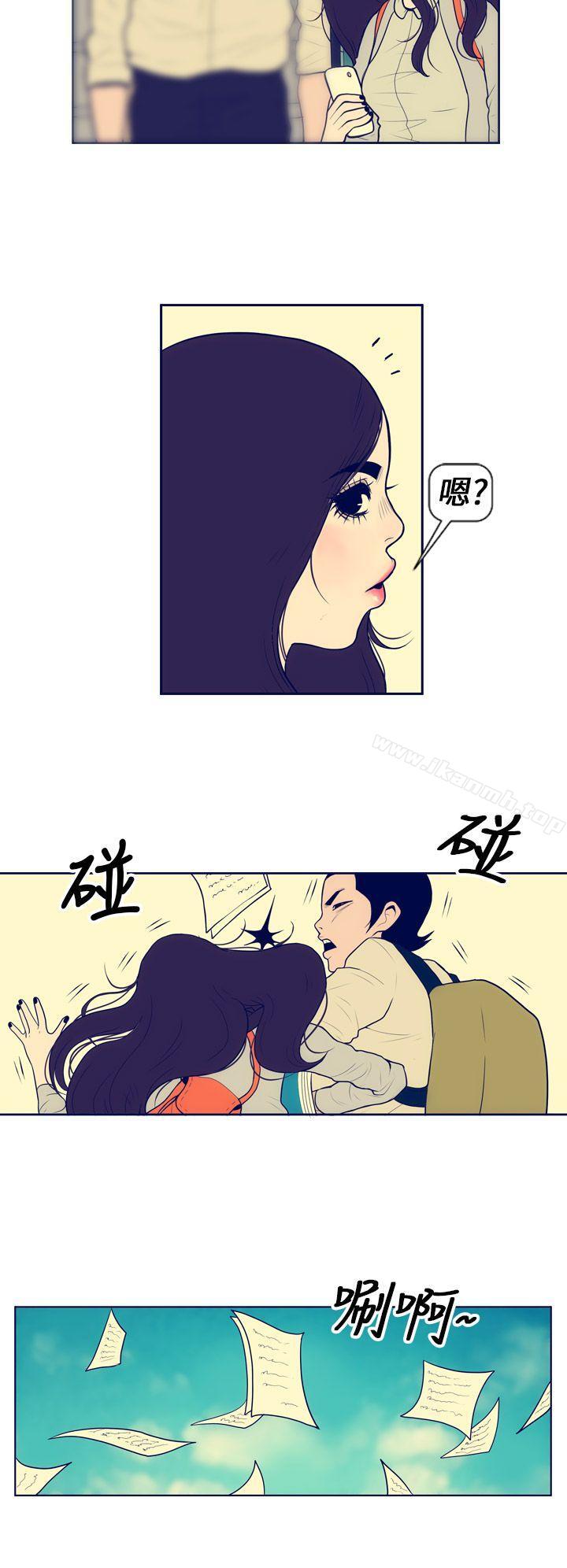 《極致性愛寶典》漫画 第3話