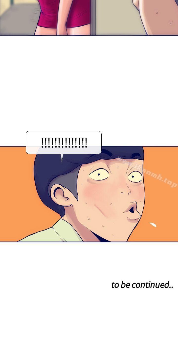 《極致性愛寶典》漫画 第4話