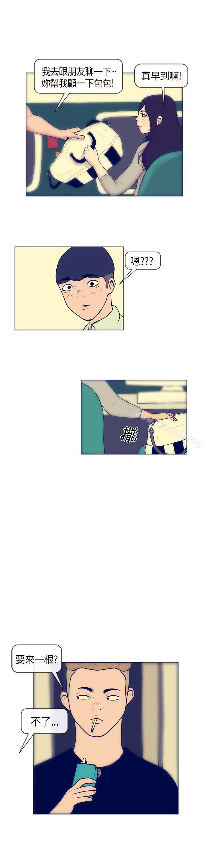 《極致性愛寶典》漫画 第4話