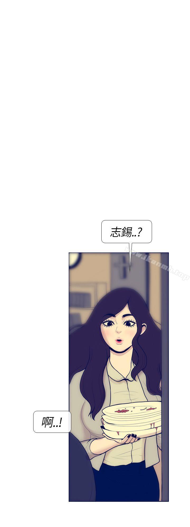 《極致性愛寶典》漫画 第5話