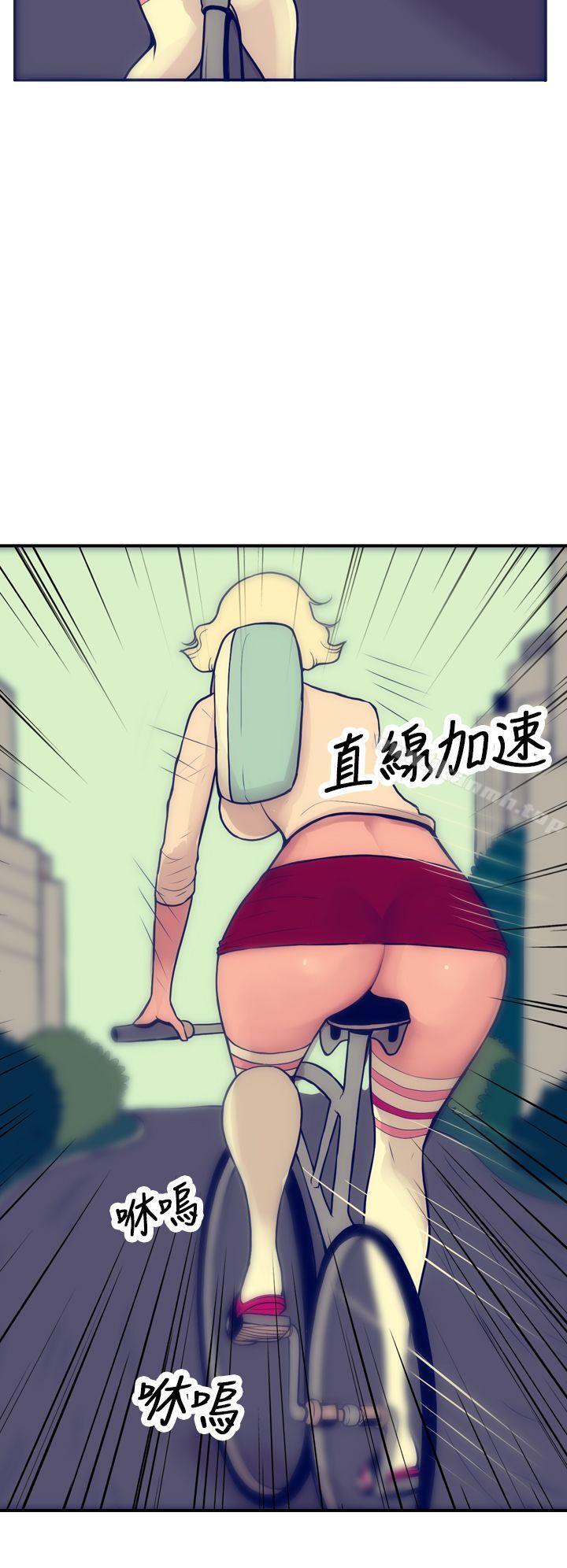 《極致性愛寶典》漫画 第5話