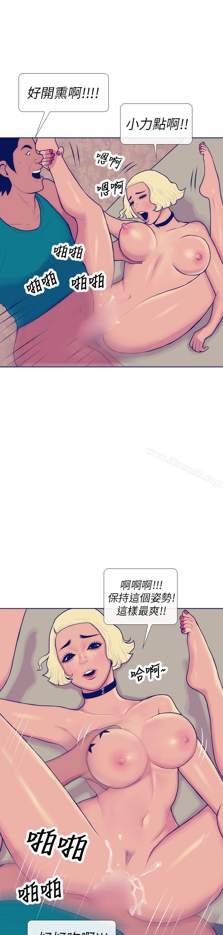 《極致性愛寶典》漫画 第6話