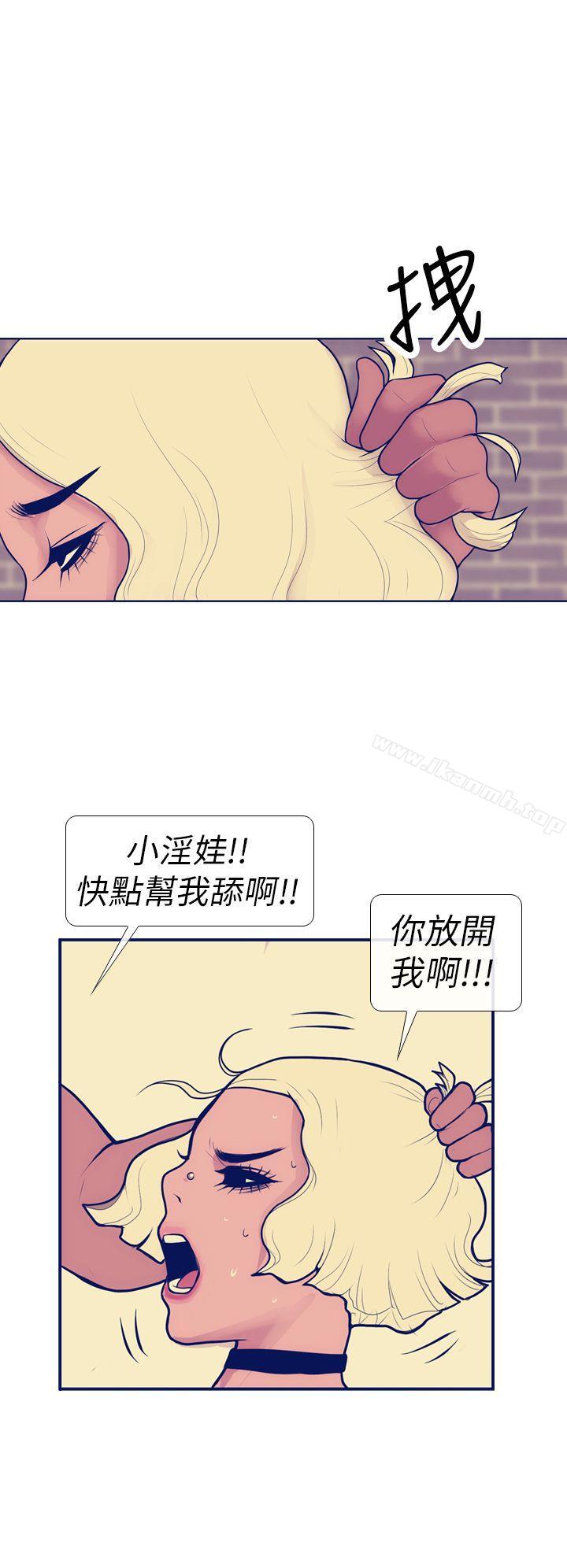 《極致性愛寶典》漫画 第6話