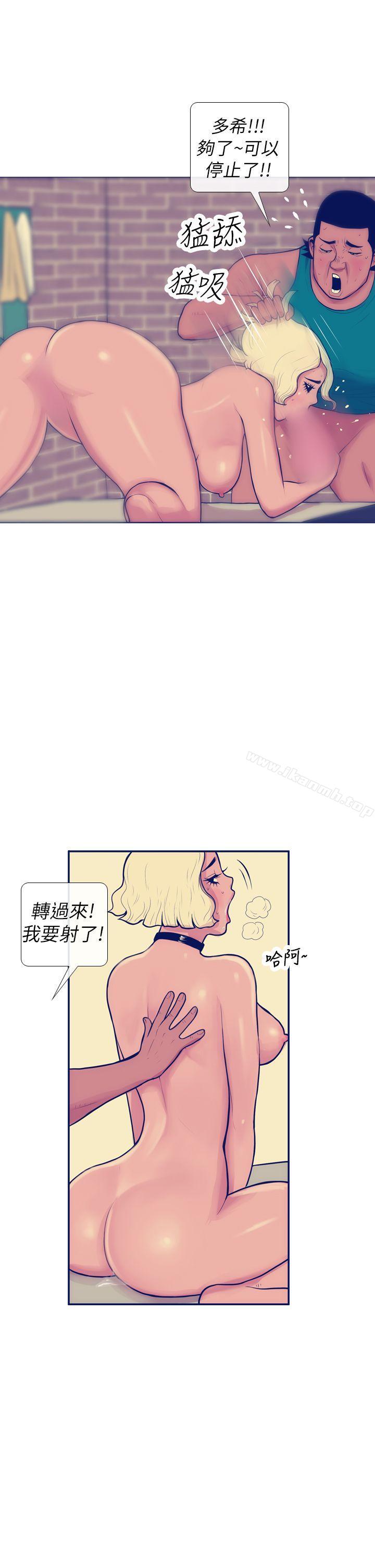 《極致性愛寶典》漫画 第6話