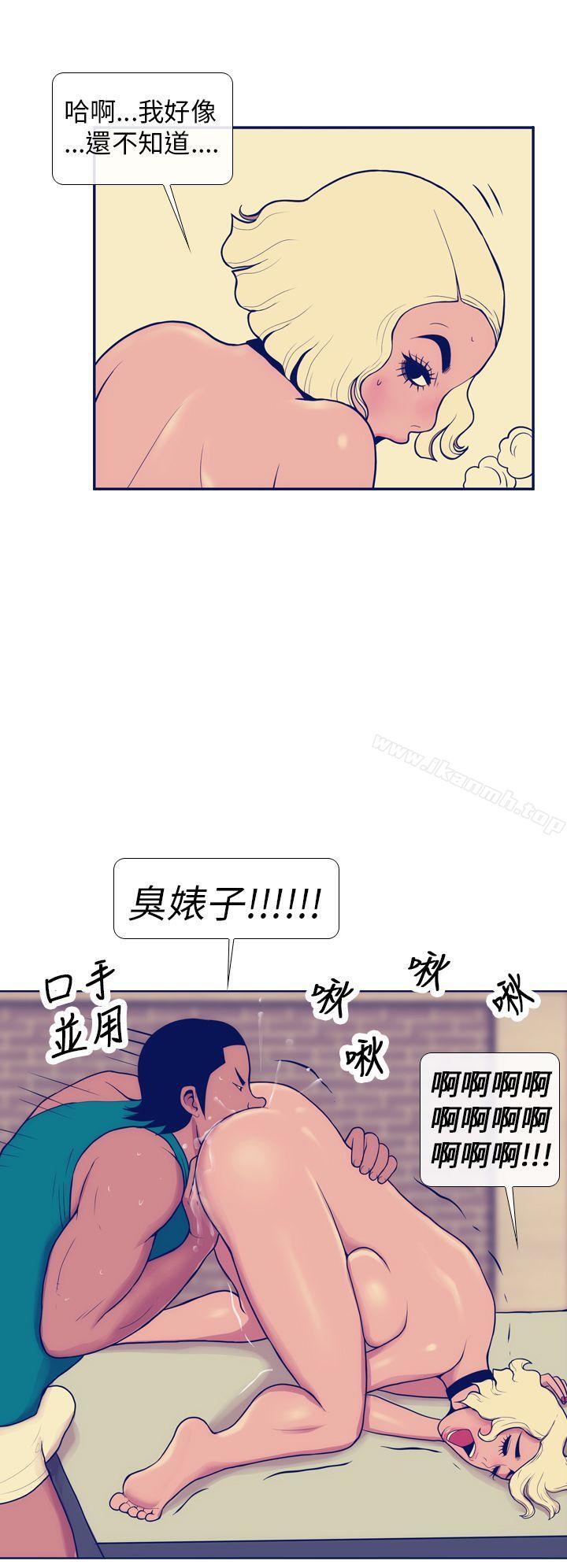 《極致性愛寶典》漫画 第6話