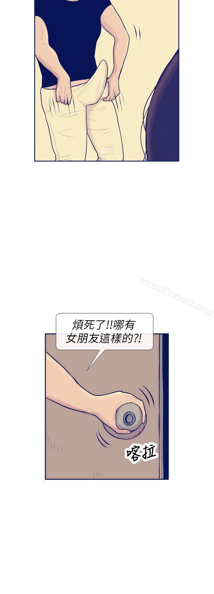《極致性愛寶典》漫画 第8話