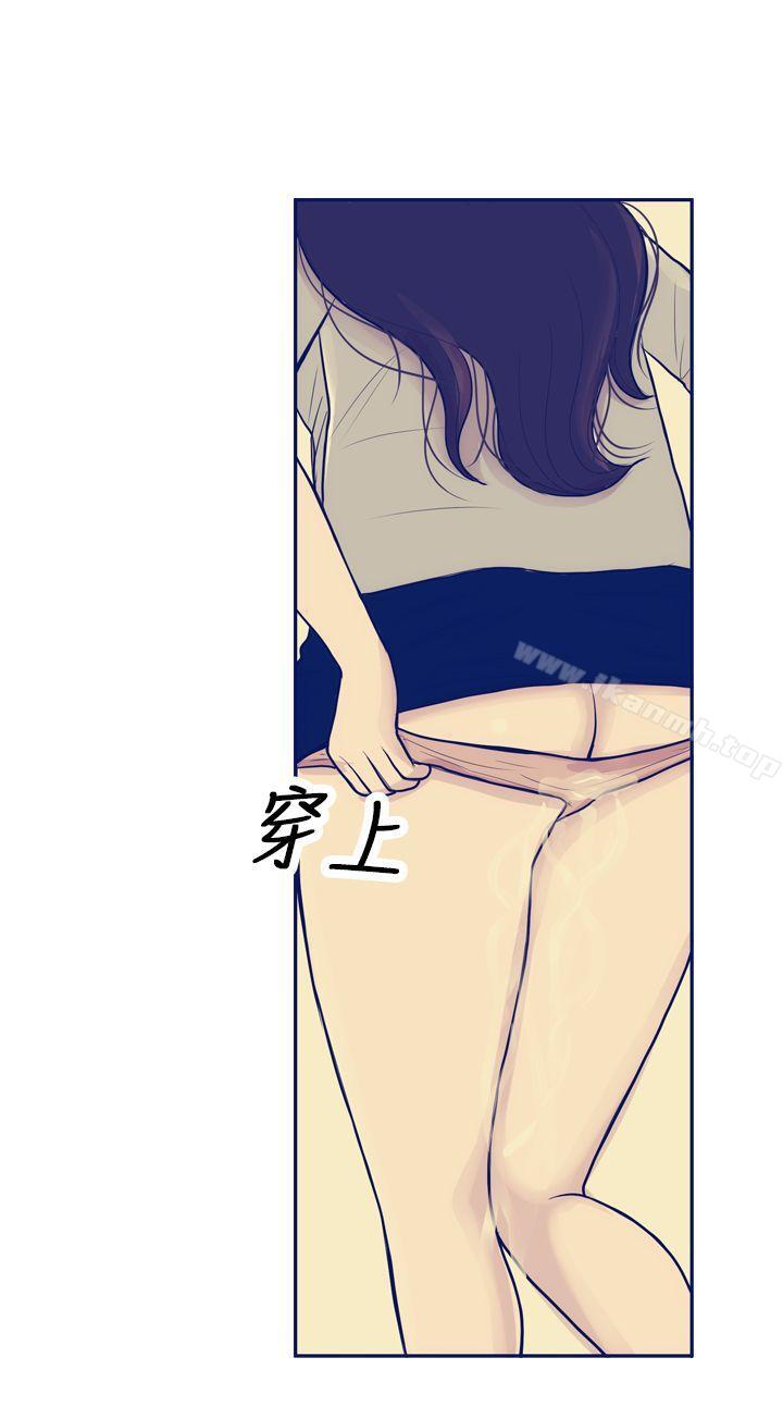 《極致性愛寶典》漫画 第8話