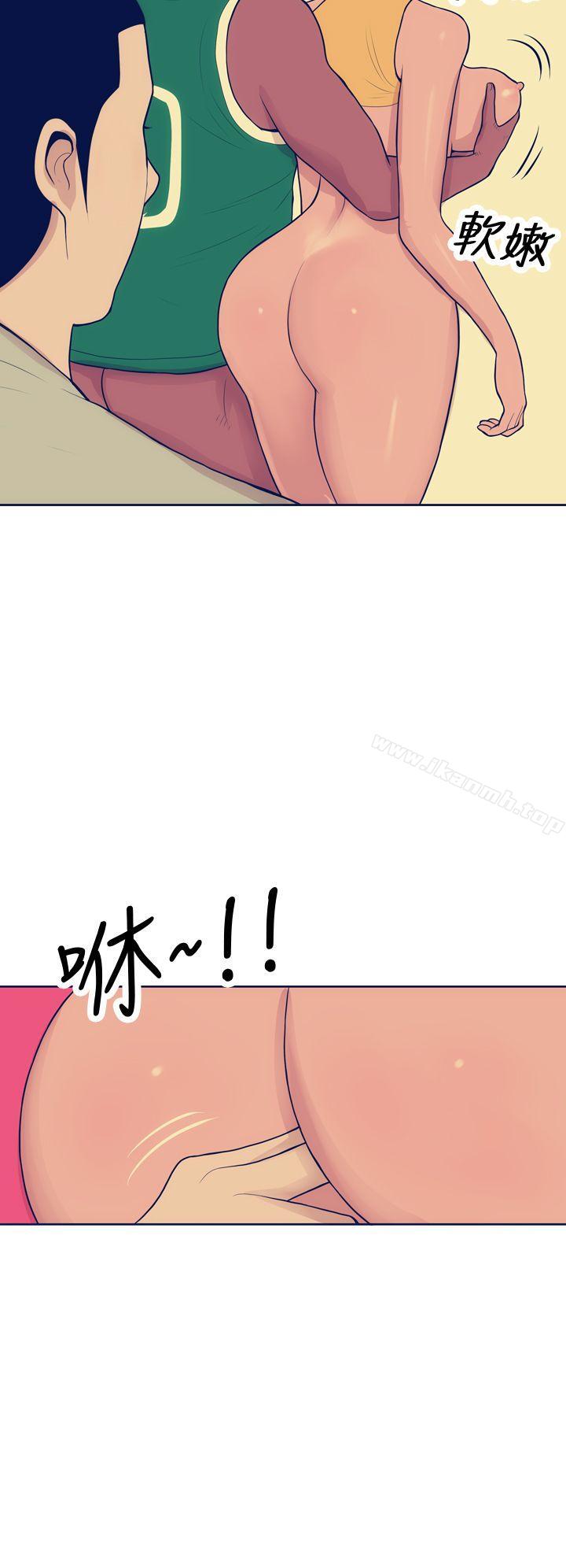 《極致性愛寶典》漫画 第14話