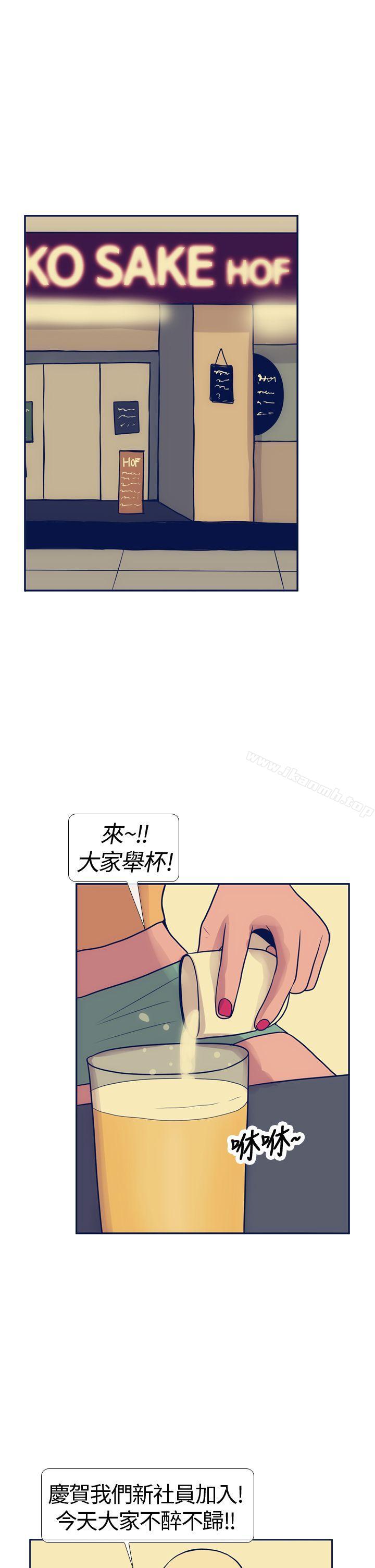 《極致性愛寶典》漫画 第15話