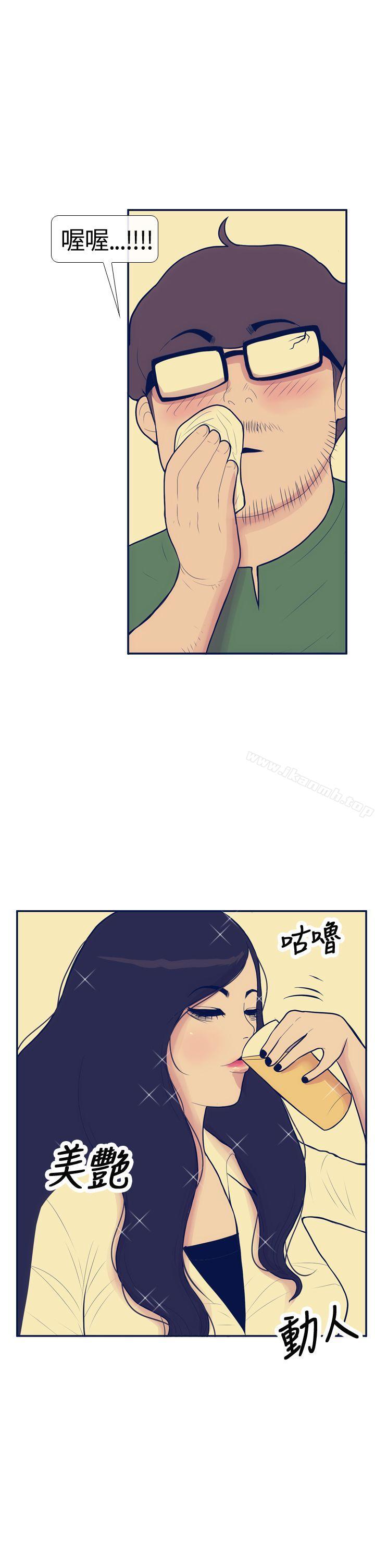 《極致性愛寶典》漫画 第15話
