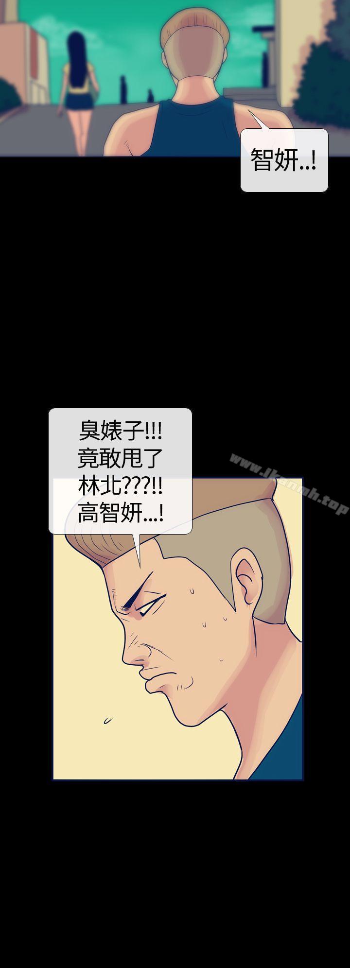 《極致性愛寶典》漫画 第15話