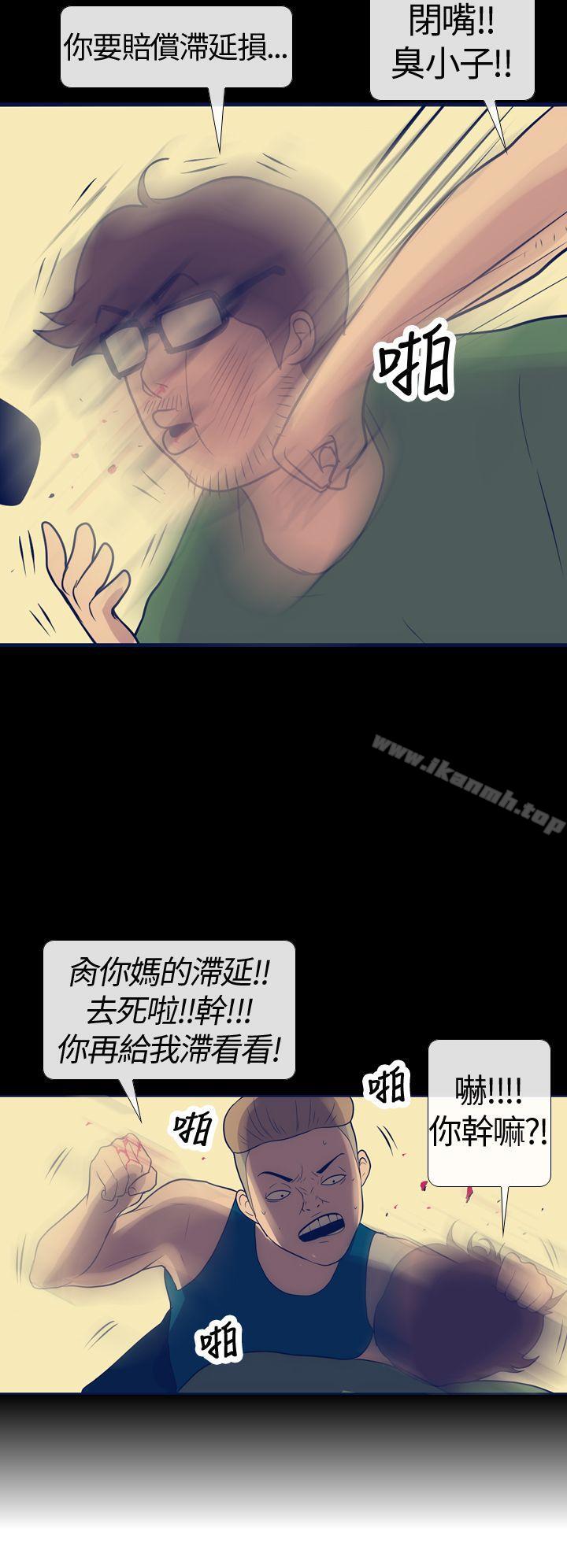 《極致性愛寶典》漫画 第15話