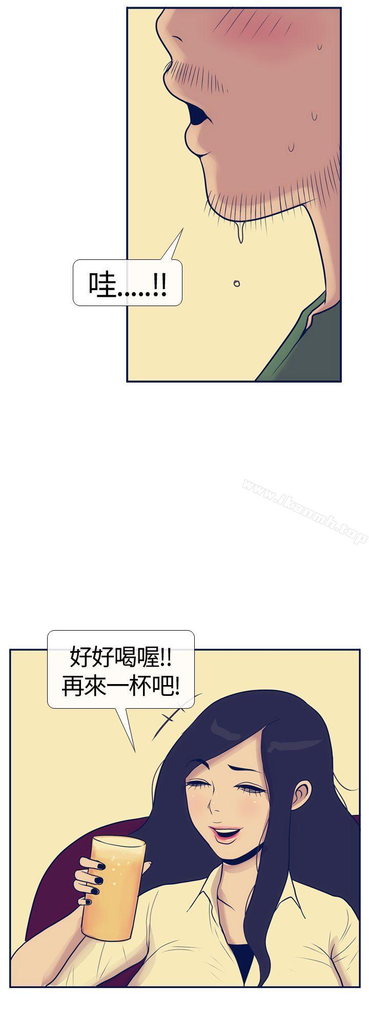 《極致性愛寶典》漫画 第15話
