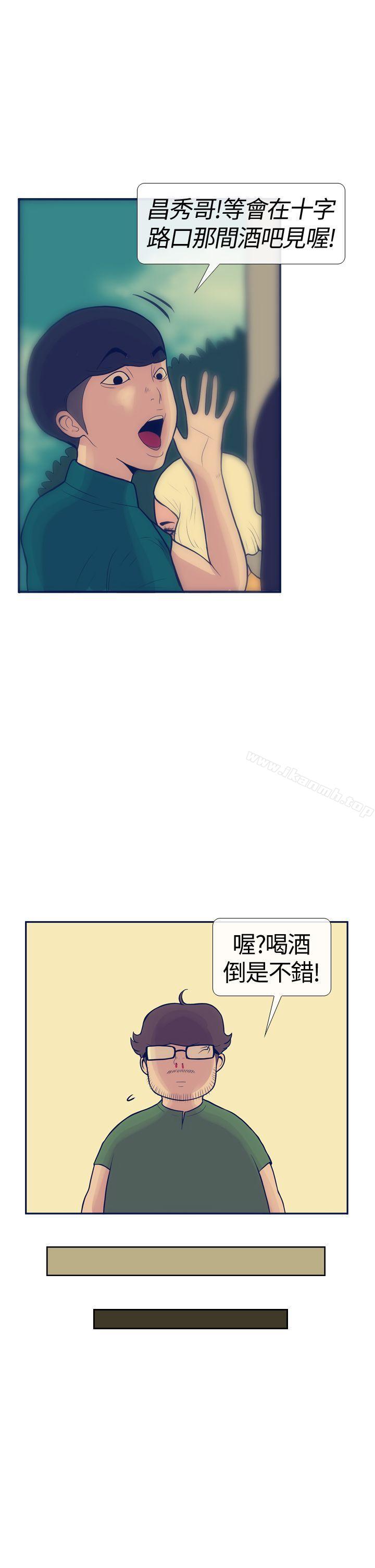 《極致性愛寶典》漫画 第15話