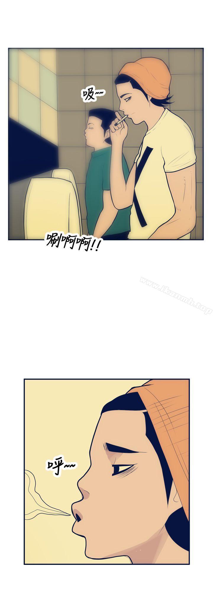 《極致性愛寶典》漫画 第16話