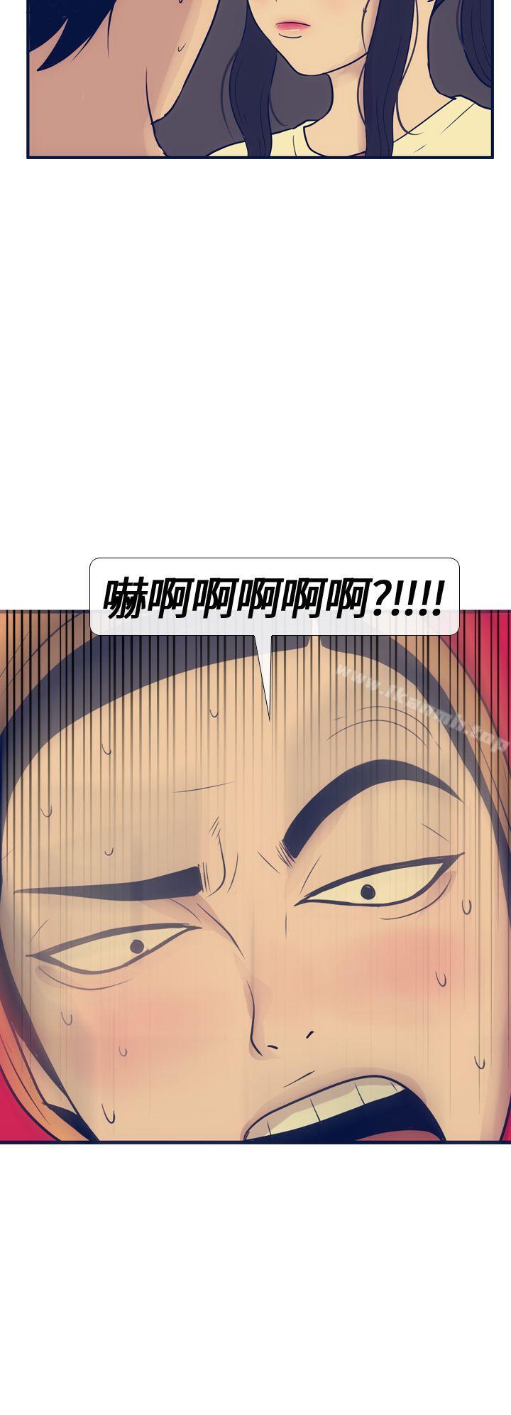 《極致性愛寶典》漫画 第16話