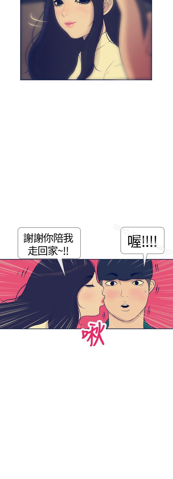 《極致性愛寶典》漫画 第16話
