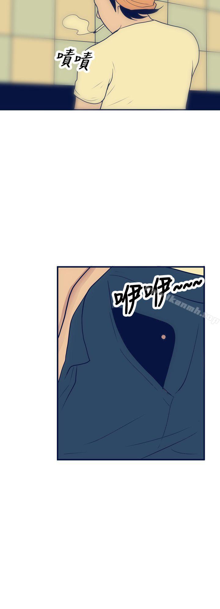 《極致性愛寶典》漫画 第16話