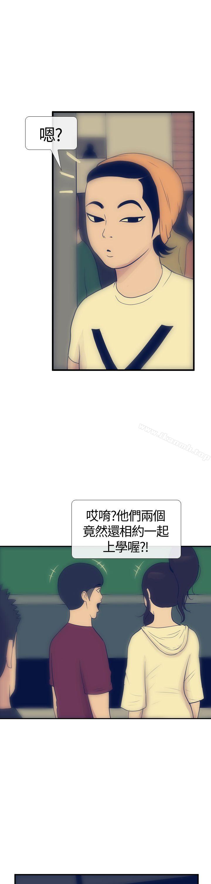 《極致性愛寶典》漫画 第16話