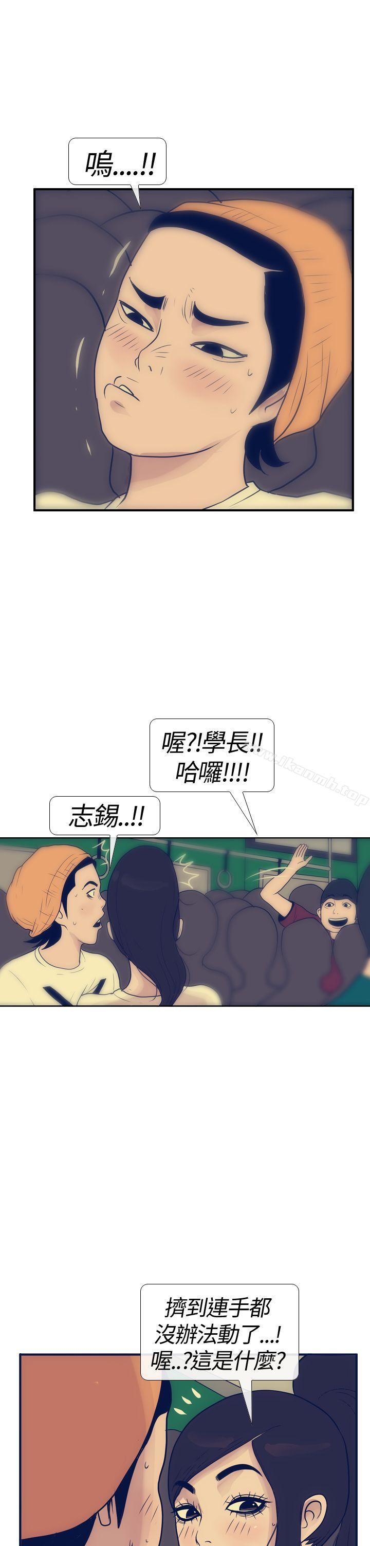 《極致性愛寶典》漫画 第16話