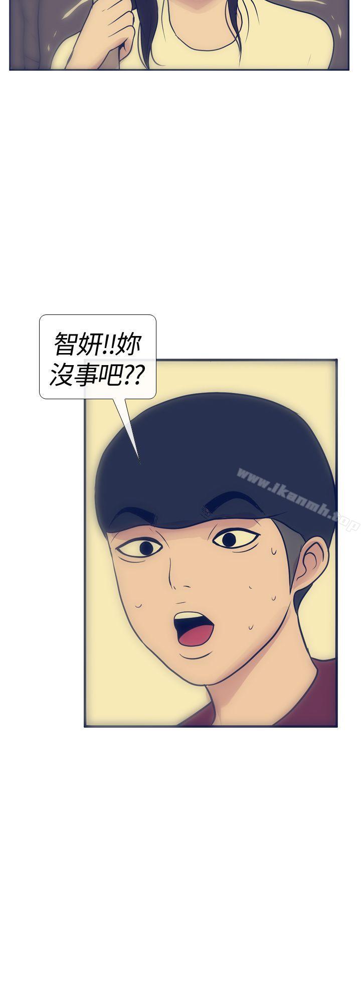 《極致性愛寶典》漫画 第17話
