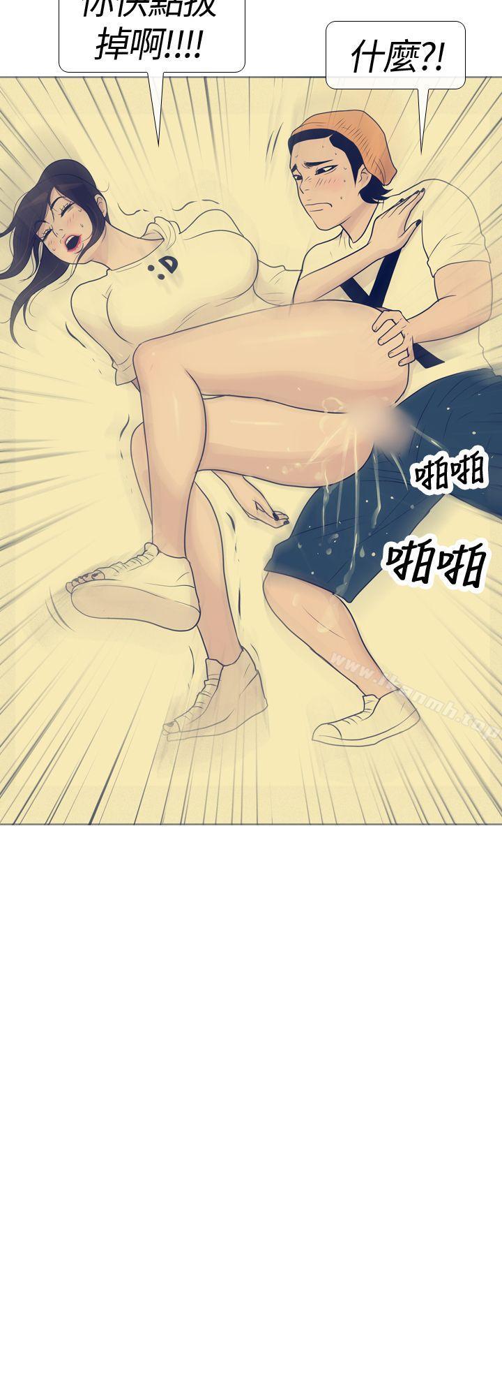 《極致性愛寶典》漫画 第17話