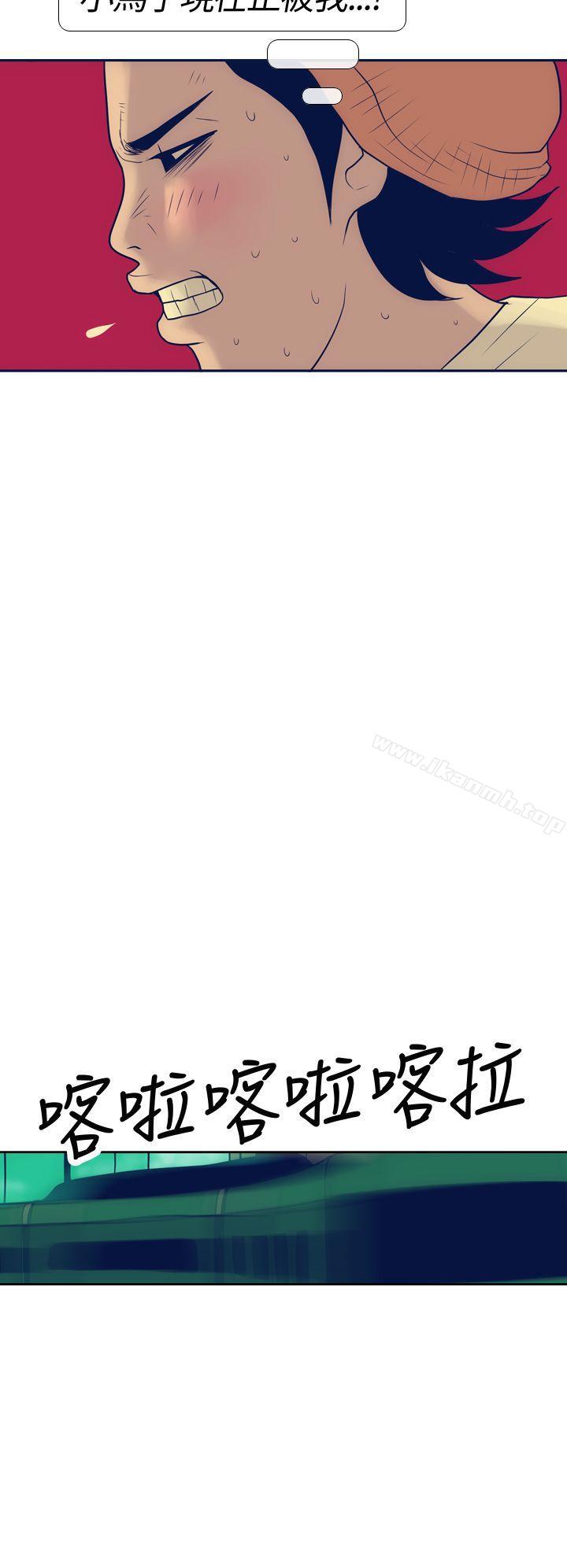 《極致性愛寶典》漫画 第17話
