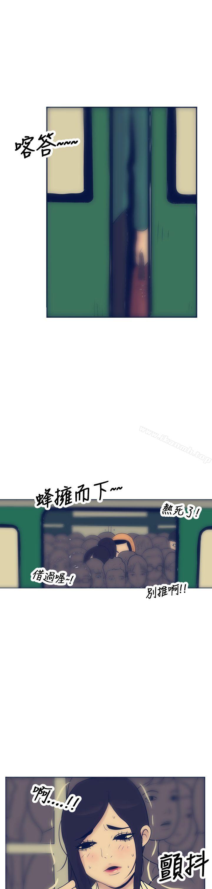 《極致性愛寶典》漫画 第17話