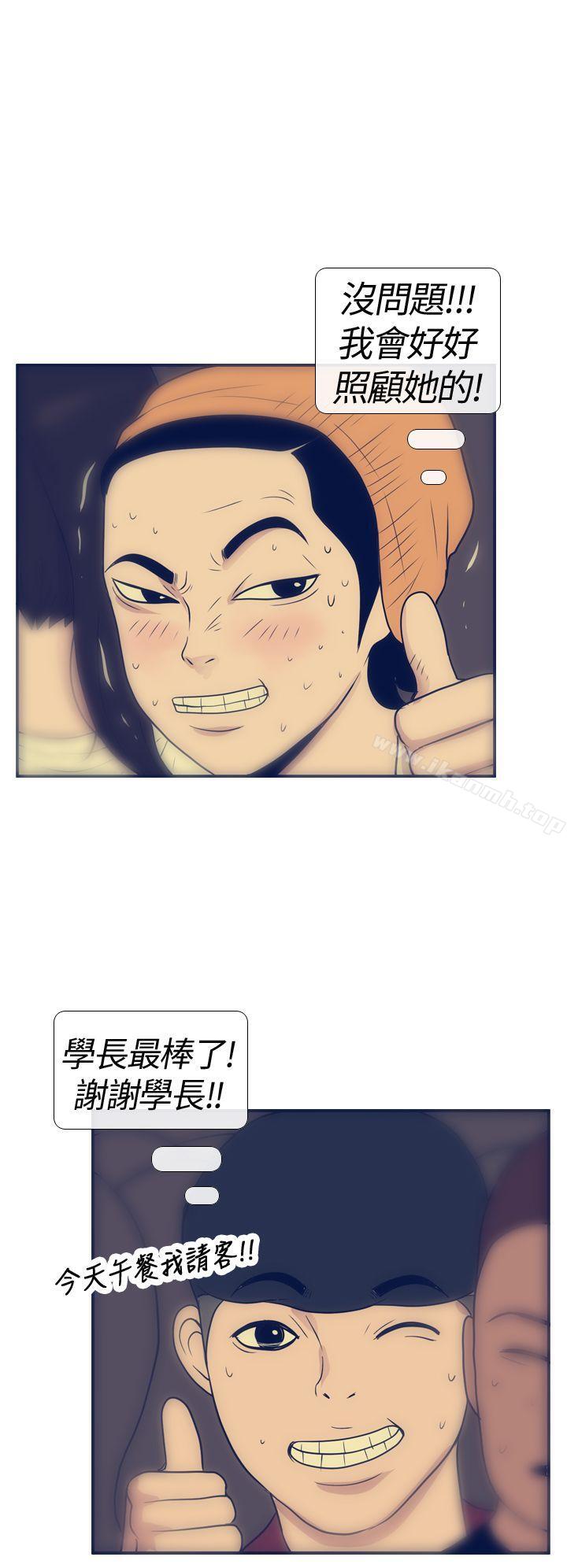 《極致性愛寶典》漫画 第17話