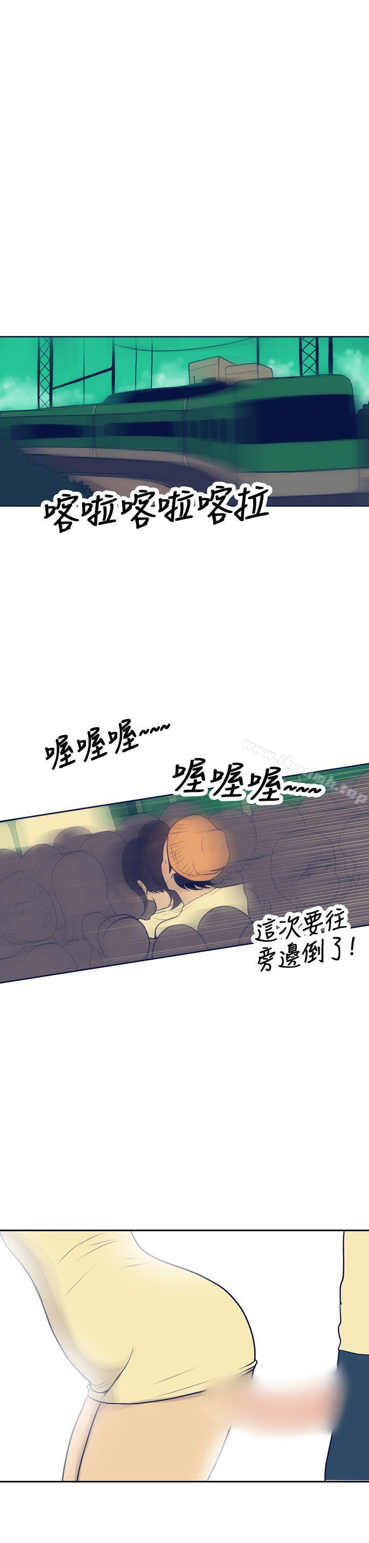 《極致性愛寶典》漫画 第17話