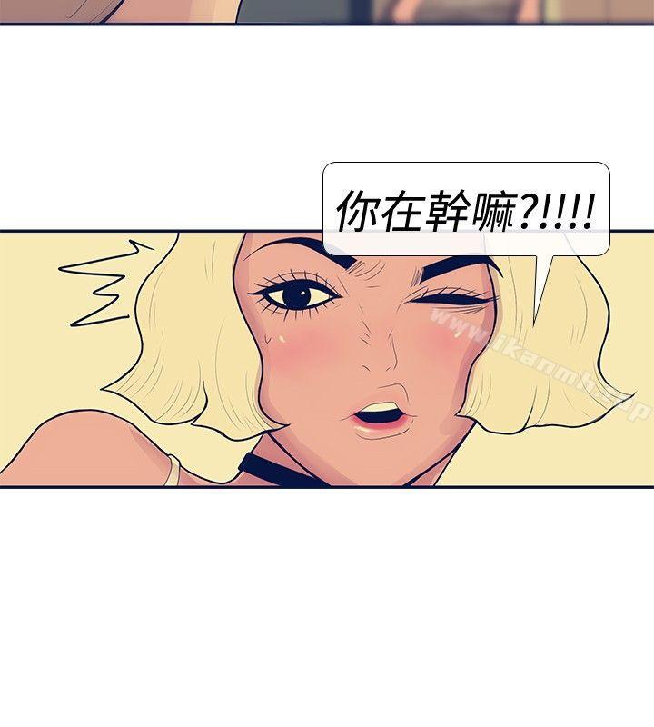 《極致性愛寶典》漫画 第20話