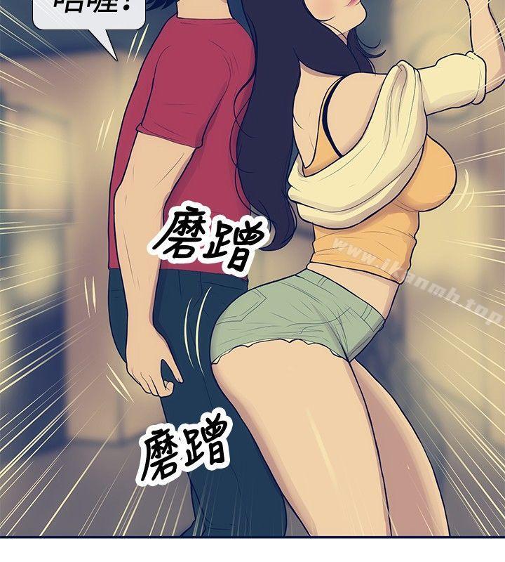 《極致性愛寶典》漫画 第21話