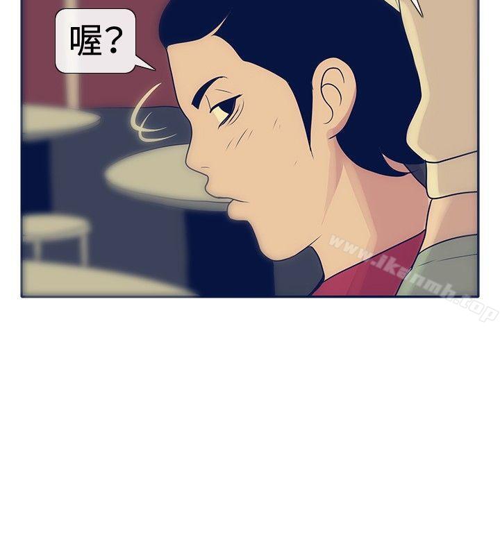 《極致性愛寶典》漫画 第21話