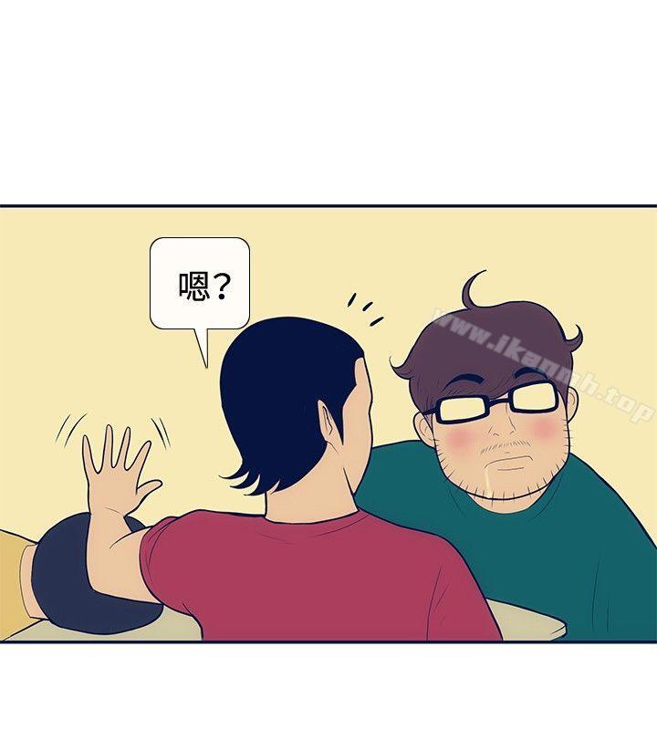 《極致性愛寶典》漫画 第21話