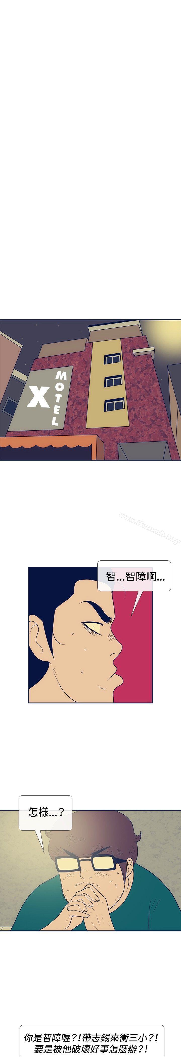 《極致性愛寶典》漫画 第22話