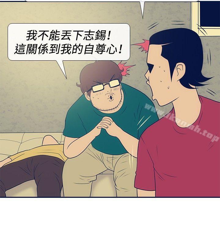 《極致性愛寶典》漫画 第22話