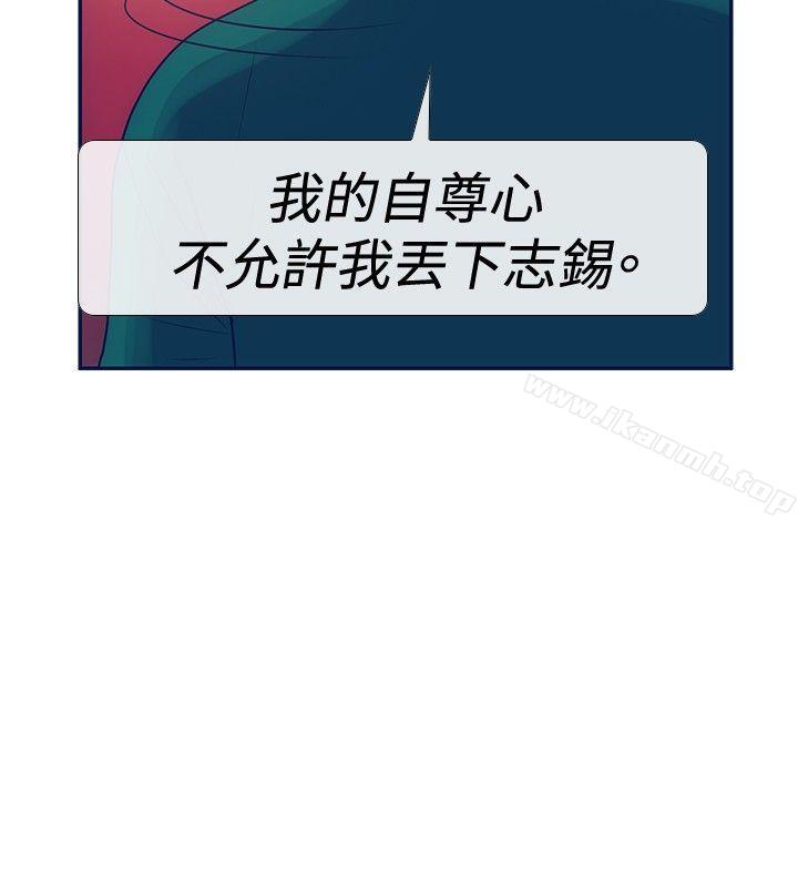 《極致性愛寶典》漫画 第22話