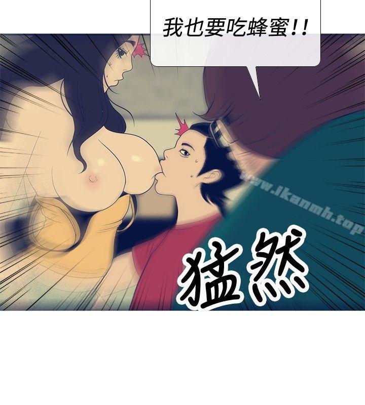 《極致性愛寶典》漫画 第22話