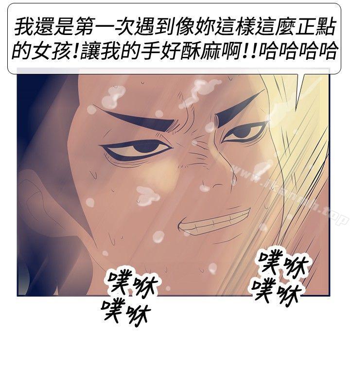 《極致性愛寶典》漫画 第22話