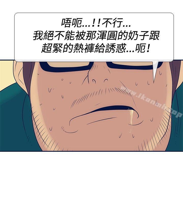 《極致性愛寶典》漫画 第22話