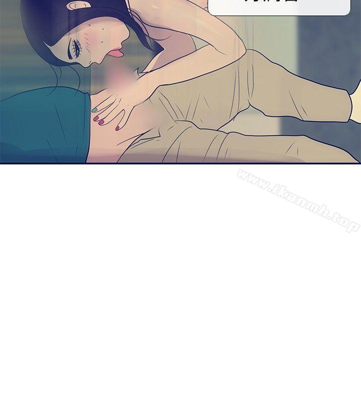 《極致性愛寶典》漫画 第23話