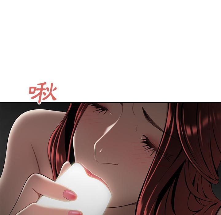 《絕命陷阱》漫画 第1話