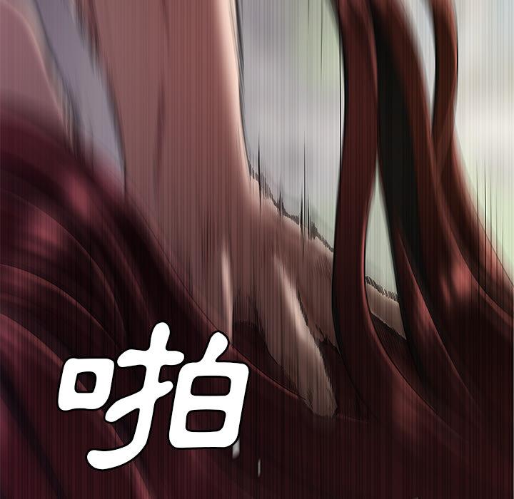《絕命陷阱》漫画 第2話