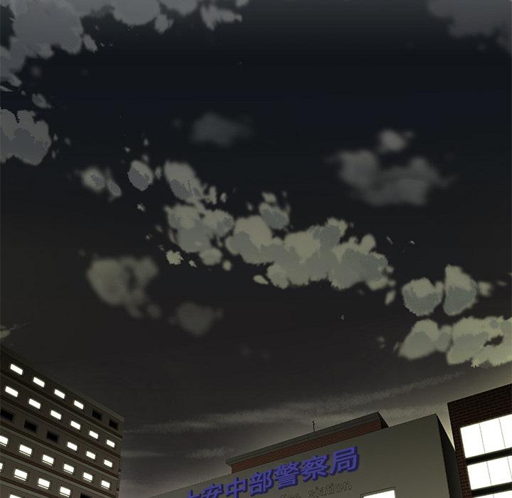 《絕命陷阱》漫画 第2話