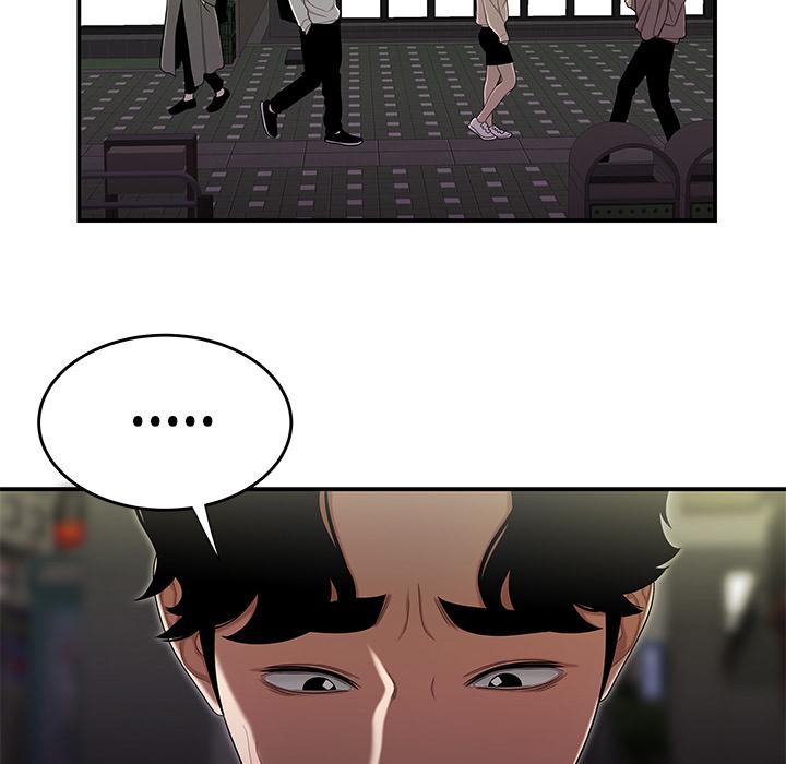 《絕命陷阱》漫画 第2話