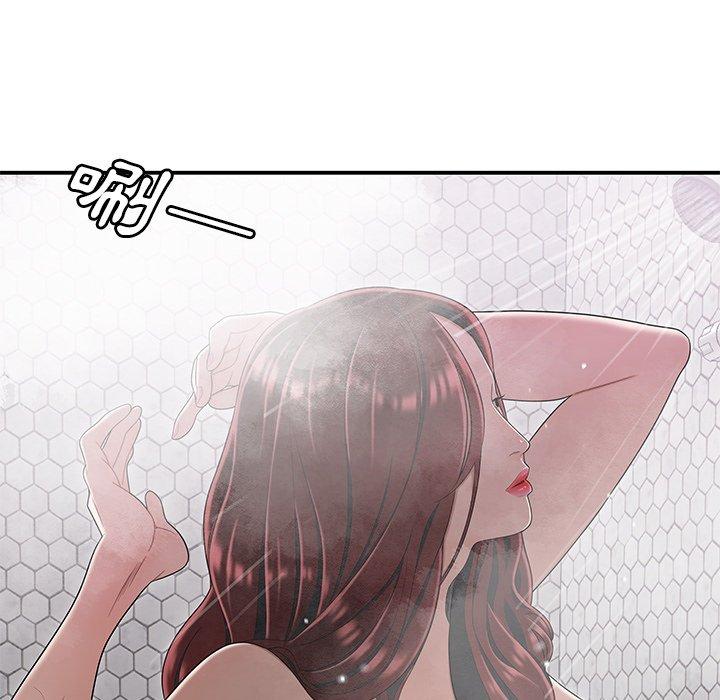 《絕命陷阱》漫画 第3話