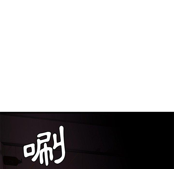 《絕命陷阱》漫画 第3話