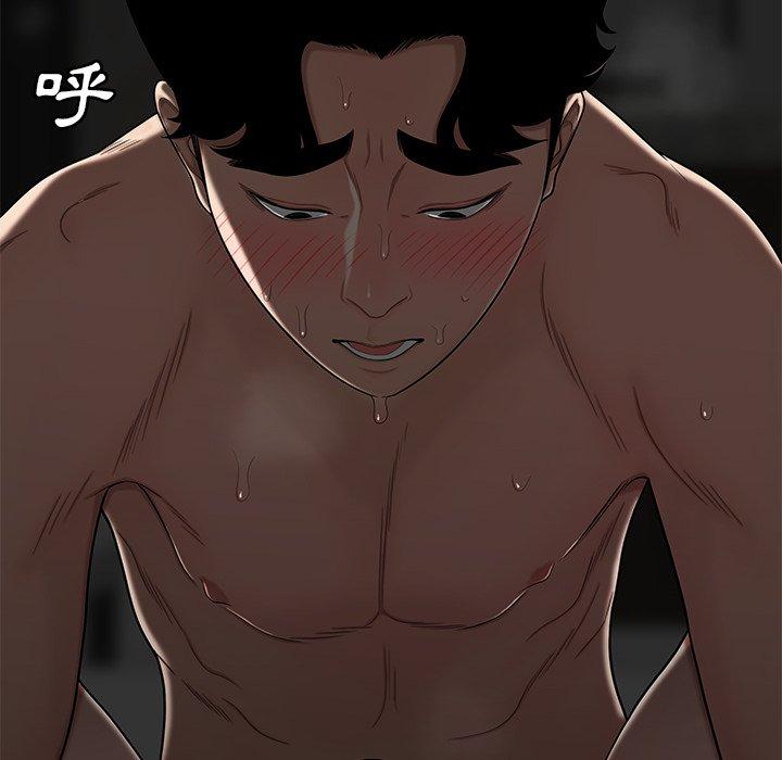 《絕命陷阱》漫画 第3話