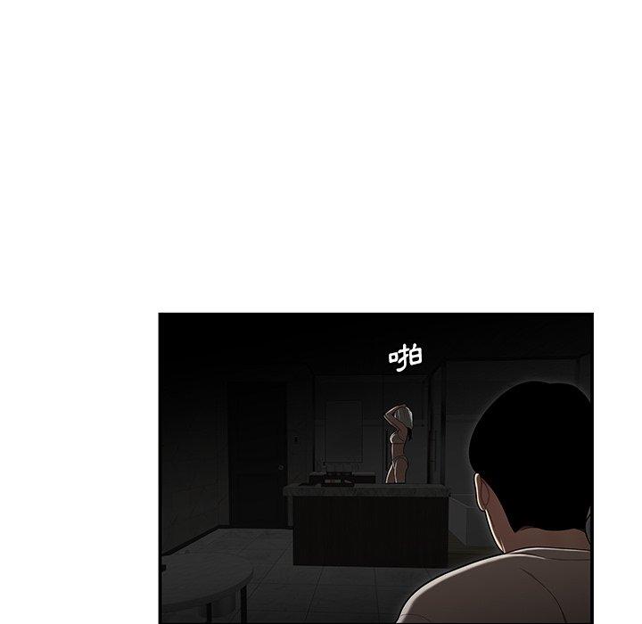 《絕命陷阱》漫画 第3話